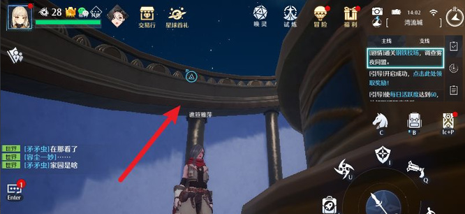 诺亚之心飞檐走壁怎么过