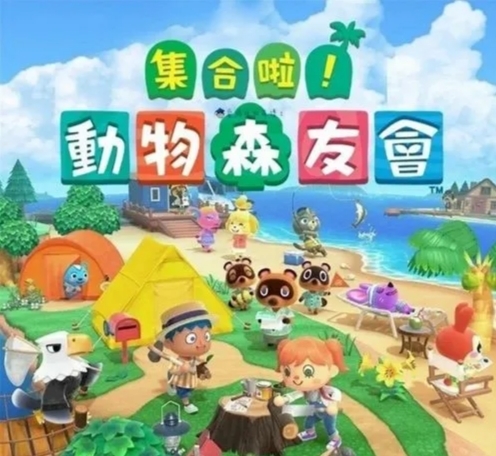 动物森友会前期怎么玩