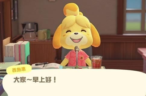 动森如何许愿流星雨 如何在动物森友会中许愿看流星雨