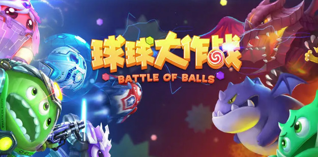 球球大作战怎么兑换礼包码