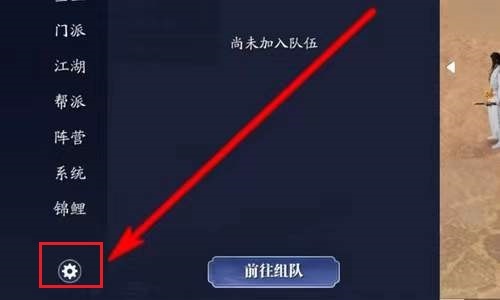 天刀头像怎么换 如何更换天涯明月刀中的头像