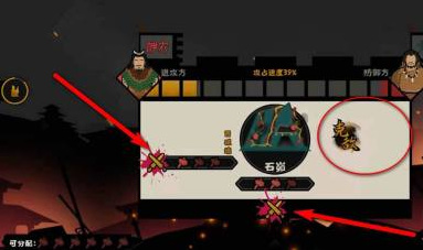 无悔华夏结盟后怎么统一 无悔华夏手游如何统一大陆