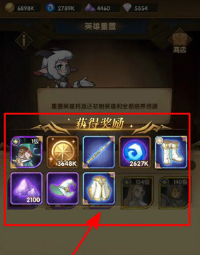 剑与远征哪里可以重置培养的英雄 剑与远征英雄培养重置地点详解