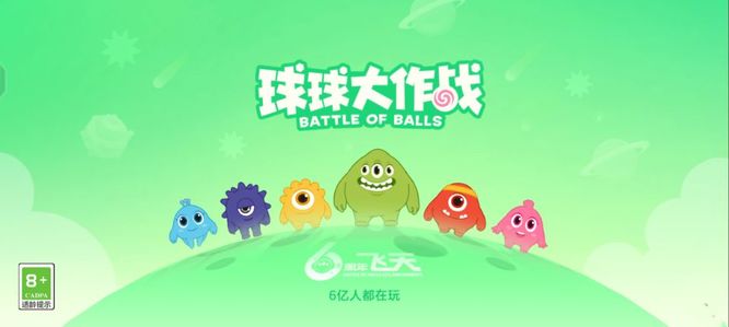 球球大作战契约硬币有什么用