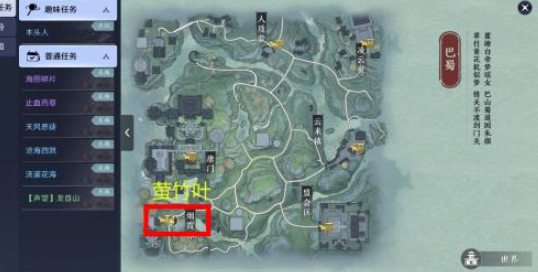 天涯明月刀手游五行藏珍木坐标是什么 天涯明月刀手游五行藏珍木位置查询