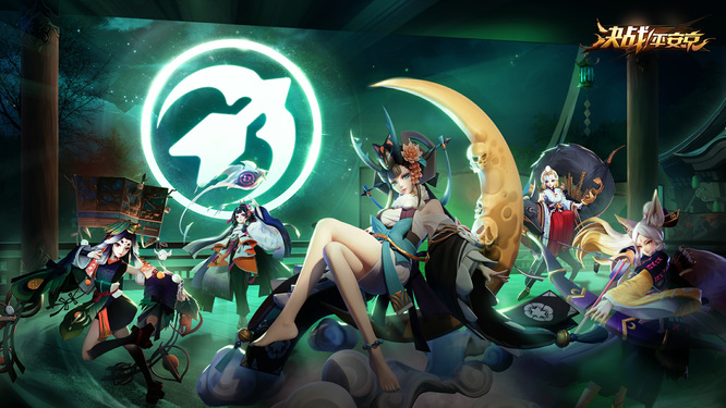 决战平安京7赛季什么时候结束