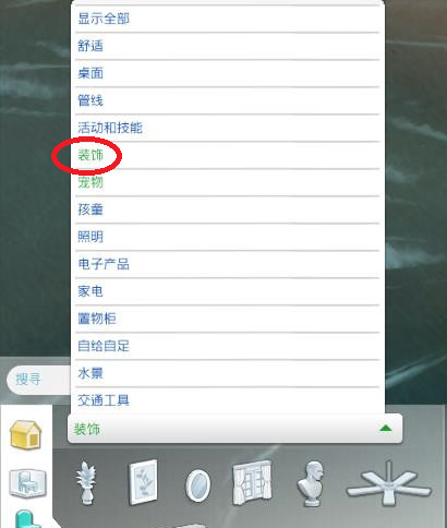 模拟人生4丰收节装饰怎么买 模拟人生4丰收节装饰购买攻略