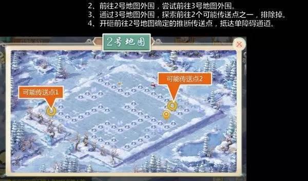 大话西游手游冰封幻境困难模式怎么过