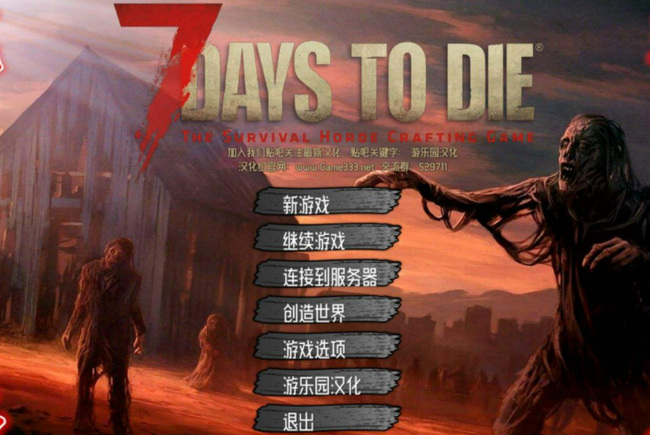 七日杀a20怎么加点