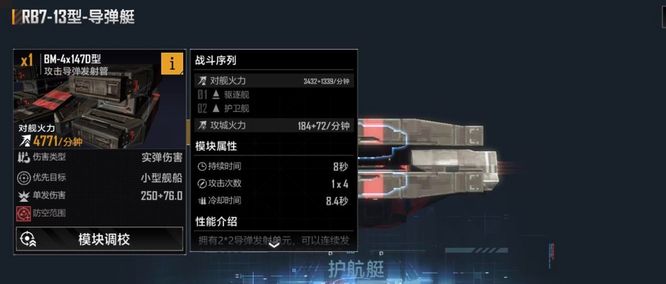 无尽的拉格朗日rb7-13怎么加点 如何正确加点无尽的拉格朗日手游中的RB7-13