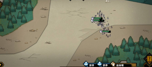 无悔华夏三皇五帝怎么过