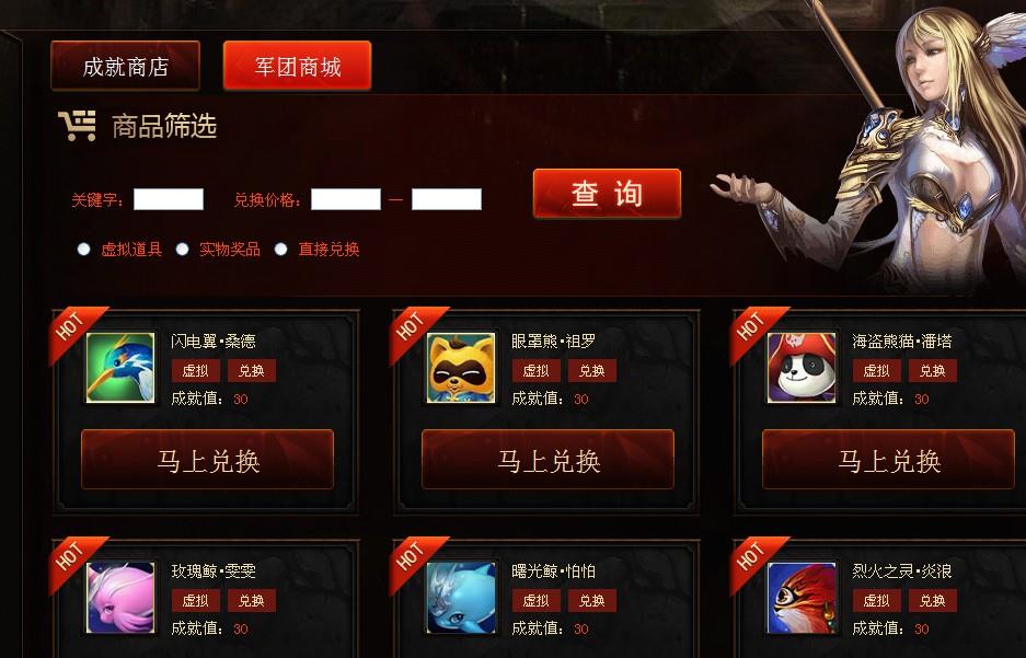 魔域新区宝宝在哪买