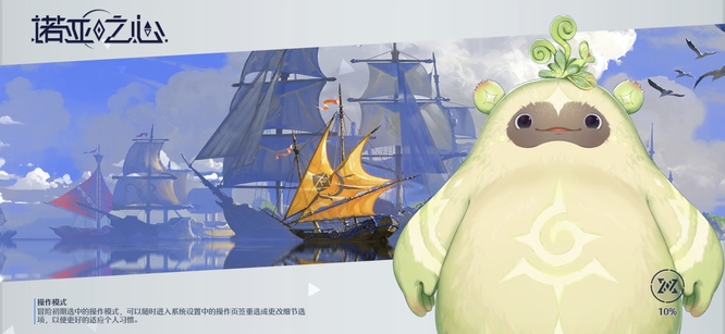 诺亚之心武器如何获得 诺亚之心手游中获得武器的方法详解