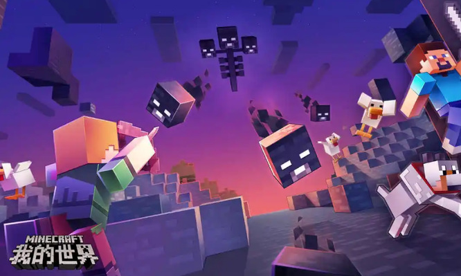 网易mc手机版怎么导入mod