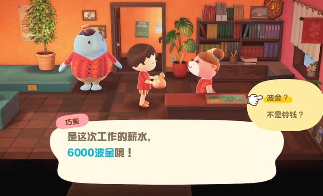 集合啦！动物森友会快乐家乐园攻略是什么 动物森友会快乐家乐园攻略