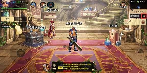 dnf韩服手游怎么联系客服