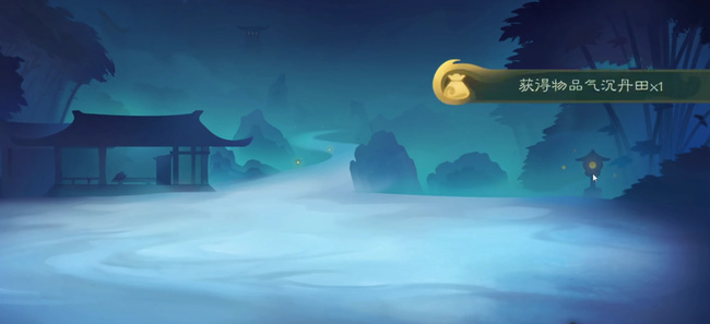 觅长生六大结丹功法怎么获得 探秘觅长生六种结丹功法的获取方式