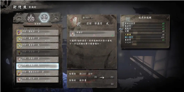 仁王好玩吗 探究仁王游戏的乐趣你玩过吗