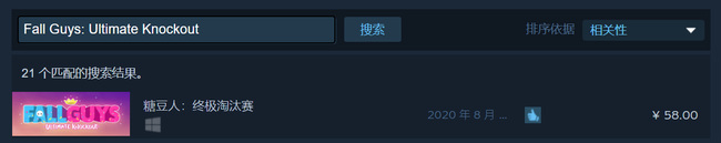 糖豆人：终极淘汰赛可以一台电脑两个人玩吗