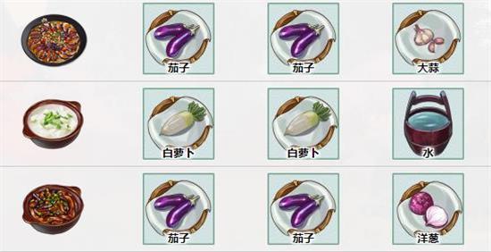 江湖悠悠手游七级食谱有哪些