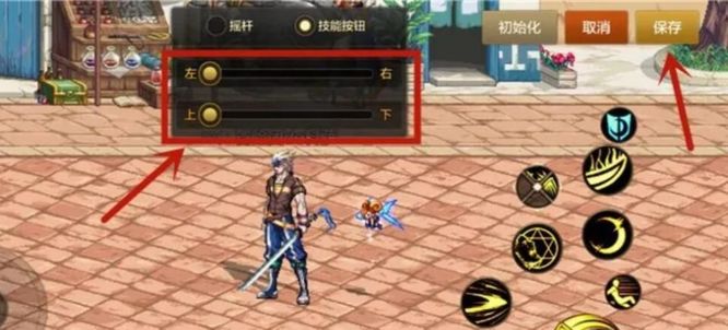 dnf手机版怎么调按键 地下城与勇士手机版的按键设置方法