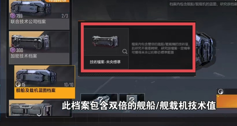 无尽的拉格朗日个人评定积分有什么用 探索拉格朗日世界积分的妙用