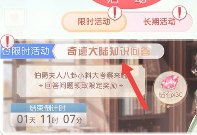 奇迹暖暖手游泰迪系列一共有几种颜色款