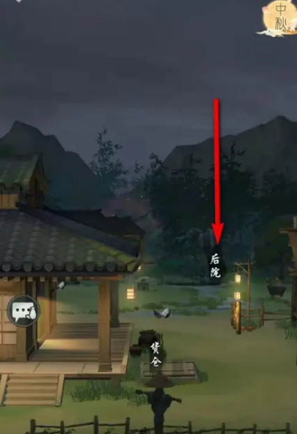 江湖悠悠手游琉璃瓦配方是什么