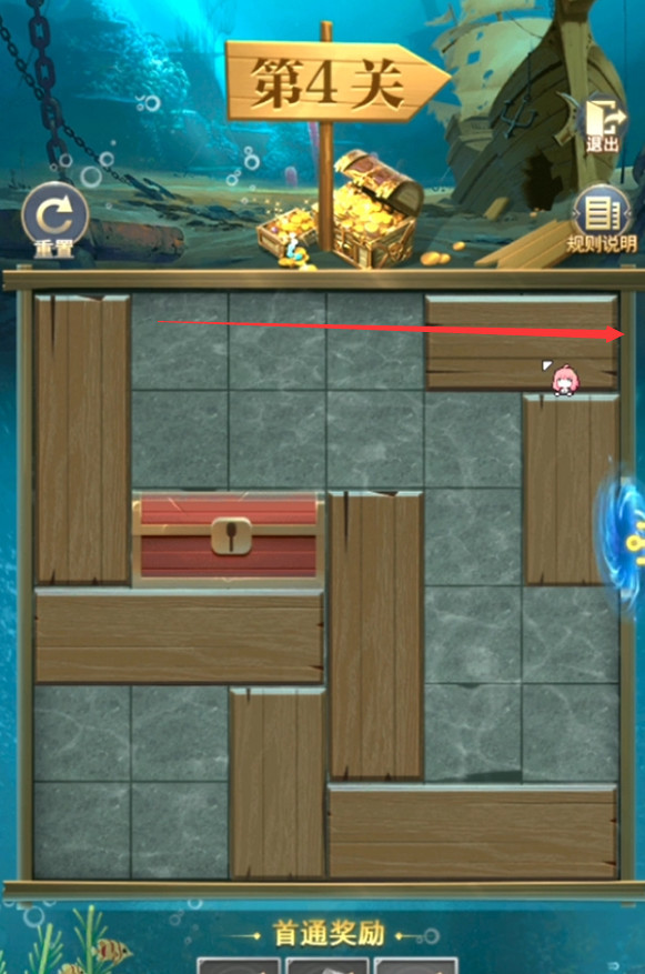 斗罗大陆沉船探秘第四关怎么过 斗罗大陆手游攻略沉船探秘第四关