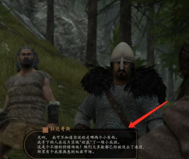 骑砍2拉达哥斯杀不杀 骑马与砍杀2拉达哥斯的命运