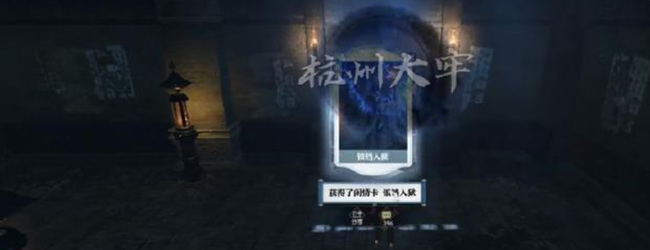 善恶断奇遇怎么完成 善忤奇逢 逆水寒