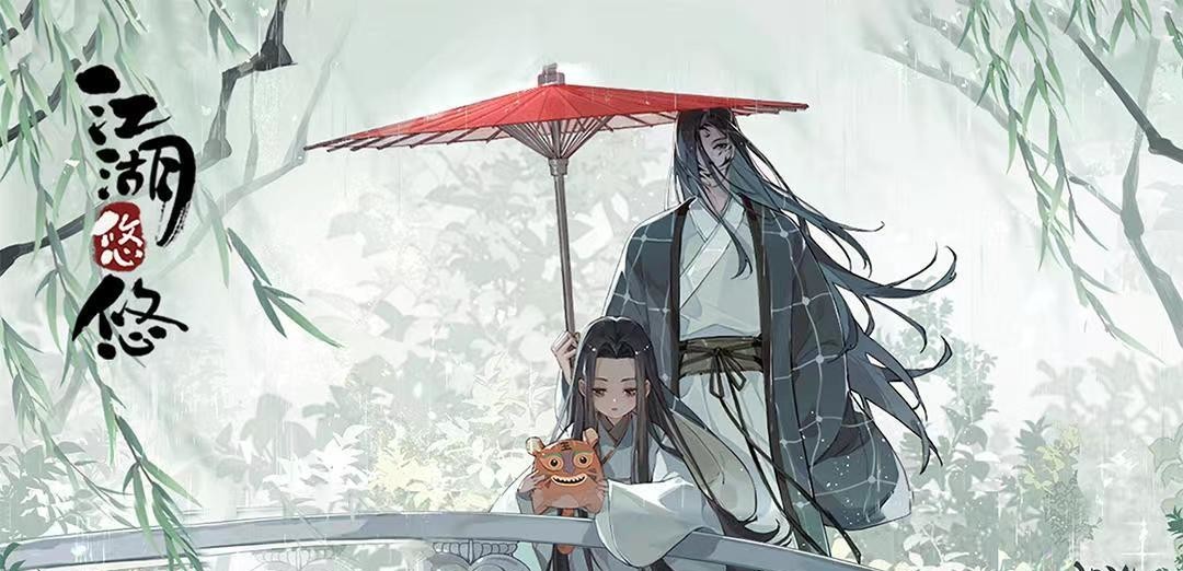 江湖悠悠手游铜币怎么来得快