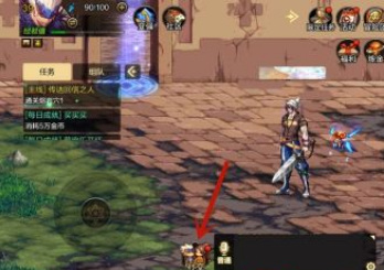 地下城与勇士手游韩服怎么加好友