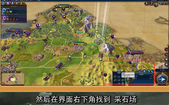 文明6怎么让建造者工作 文明6如何让建筑师开始建设