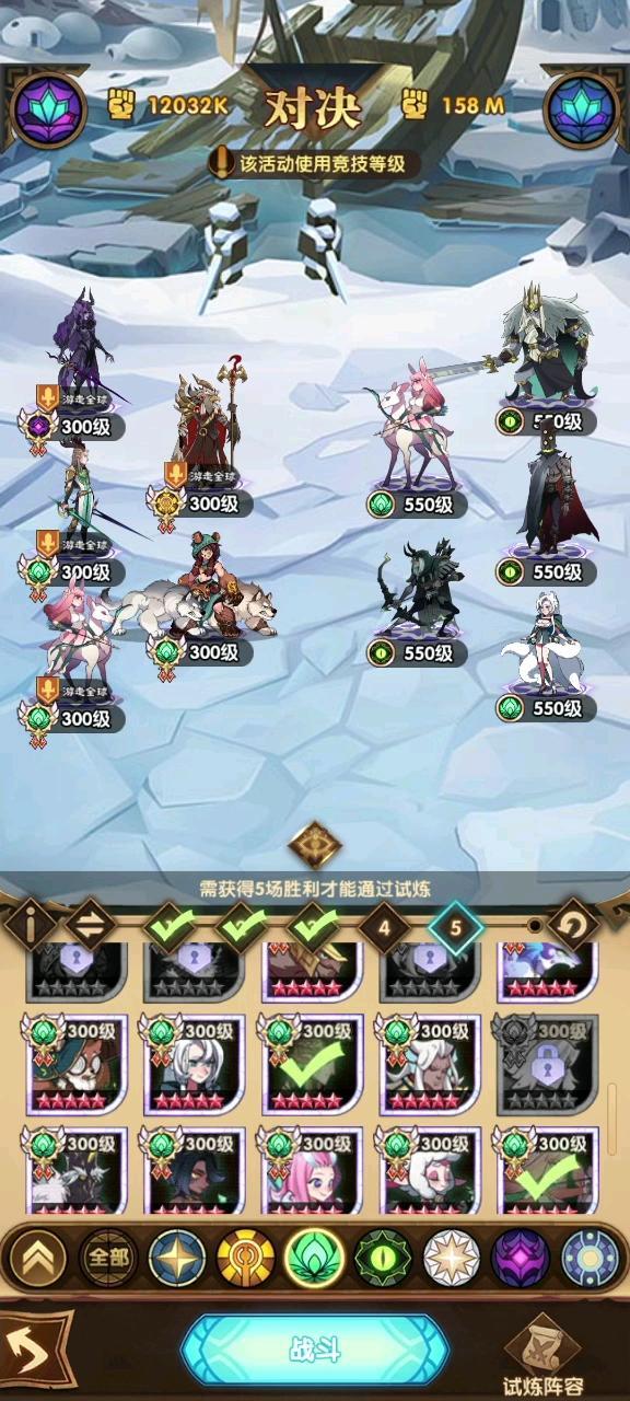 剑与远征霍德希金试炼之地攻略是什么 剑与远征手游探索霍德希金试炼之地攻略