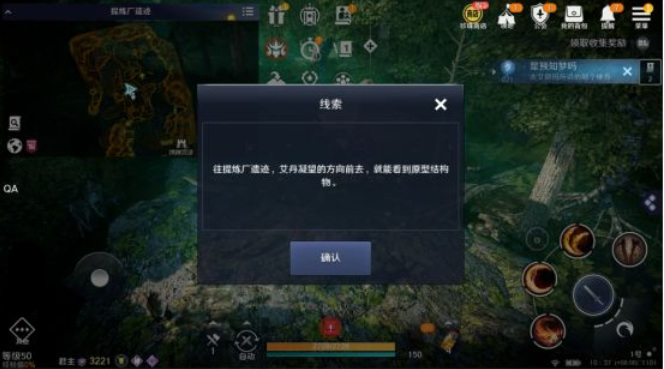 黑色沙漠手游是预知梦吗怎么做