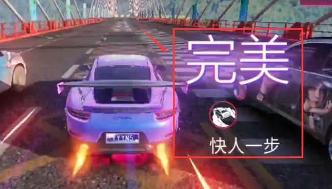 王牌竞速怎么弹射起步 王牌竞速手游学会弹射起步的技巧