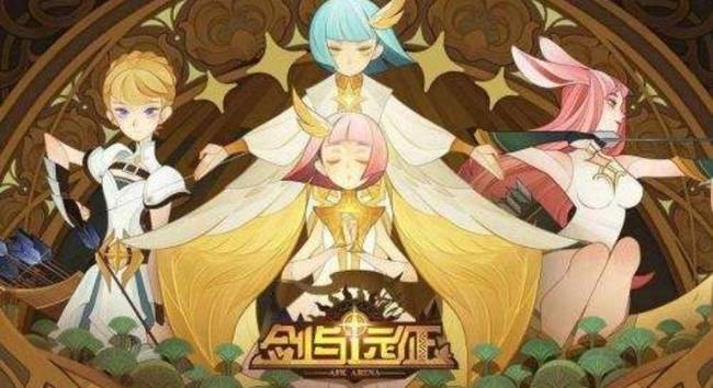 剑与远征阵容推荐有哪些