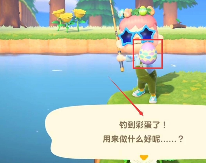 集合啦！动物森友会鱼儿蛋怎么获得