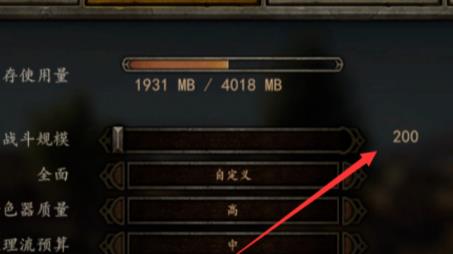 骑砍2怎么修改战场人数上限 如何在骑马与砍杀2霸主中修改战场人数上限