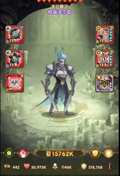 剑与远征36-60最低配置要求是什么 剑与远征手游36-60最低配置要求是什么