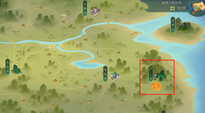 觅长生洞府在哪开辟 寻找开辟长生洞府之地的游戏觅长生