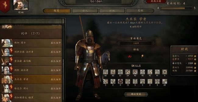 骑砍2招募伙伴哪个好 选伙伴之道骑砍2或霸主哪个更佳