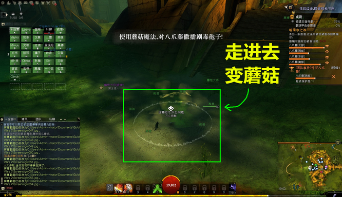 激战2赤金盆地-四门怎么打 激战2攻略赤金盆地之四门战斗技巧