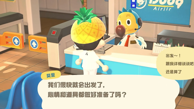 集合啦！动物森友会复活节成就怎么做 动物森友会复活节成就攻略