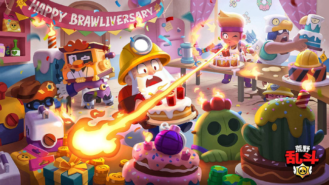 荒野乱斗签到在哪