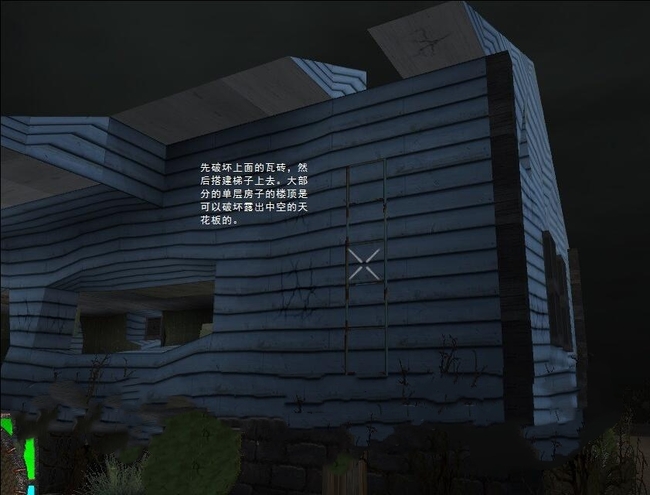 七日杀怎么跳过夜晚 七日杀游戏内如何跳过夜晚体验