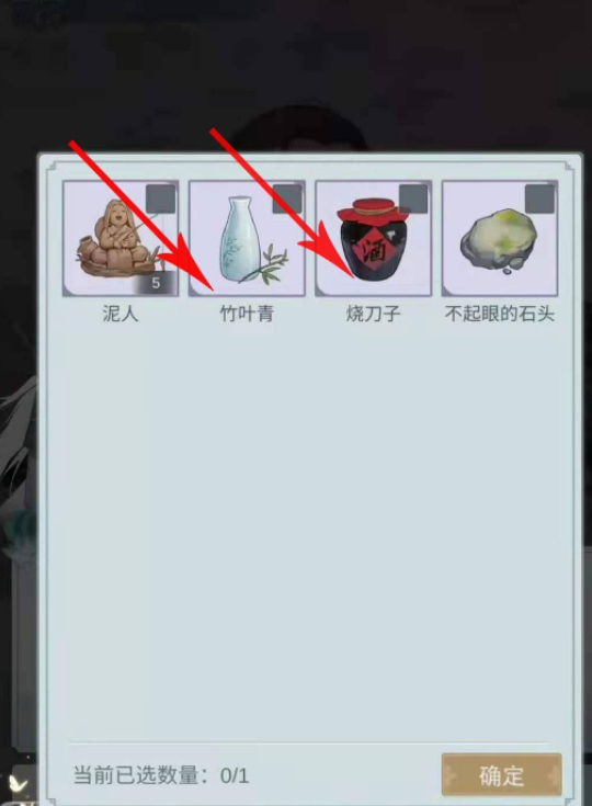 江湖悠悠手游第二章第十关怎么完美通关 江湖悠悠手游第二章第十关通关攻略