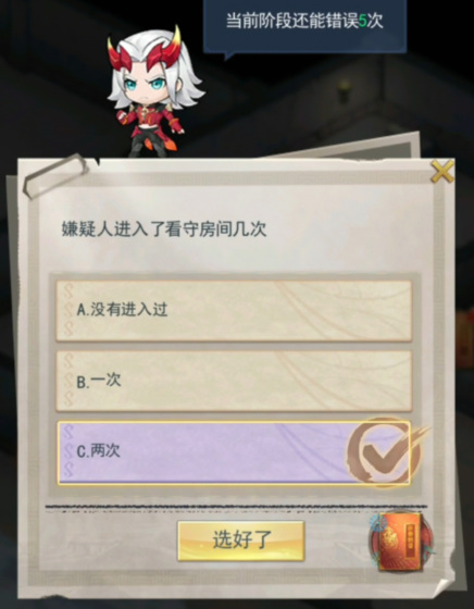 斗罗大陆h5雪中寻宝怎么过 斗罗大陆手游雪中寻宝攻略