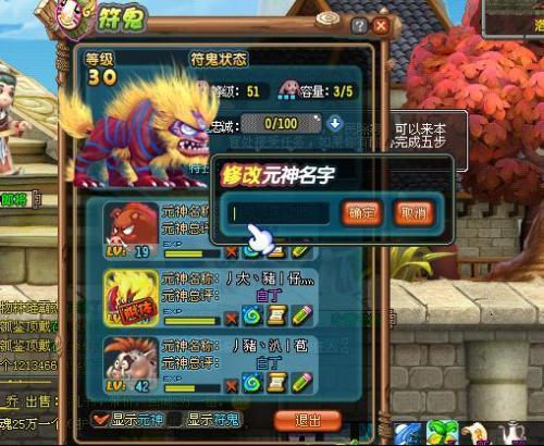 天刀单字好听的游戏名字